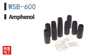 WSB-600