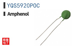 YQS5920POC