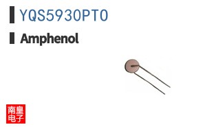 YQS5930PTO