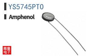 YS5745PTO