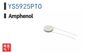 YS5925PTO