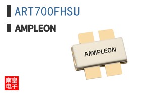 ART700FHSU