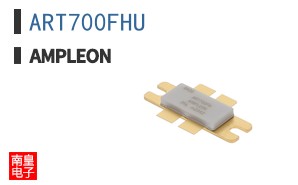 ART700FHU