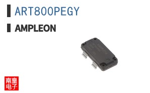 ART800PEGY
