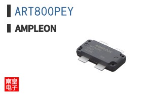 ART800PEY