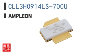 CLL3H0914LS-700U