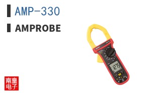 AMP-330