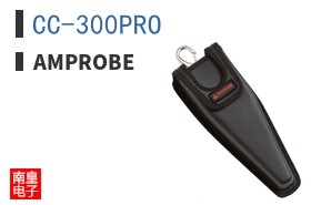 CC-300PRO