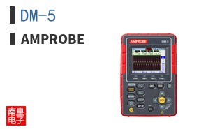 DM-5