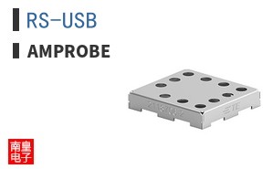 RS-USB