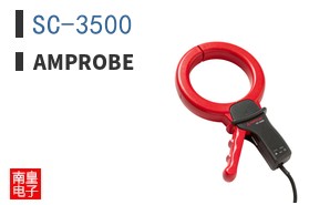 SC-3500