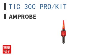 TIC 300 PRO/KIT