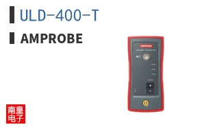 ULD-400-T