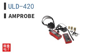 ULD-420