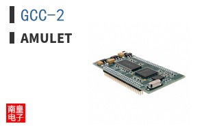 GCC-2