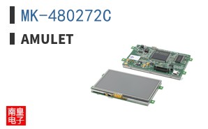 MK-480272C