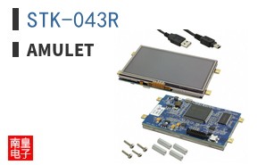 STK-043R
