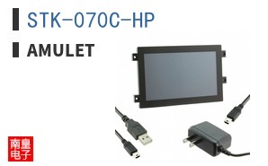 STK-070C-HP