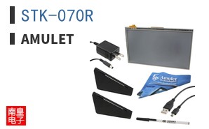 STK-070R