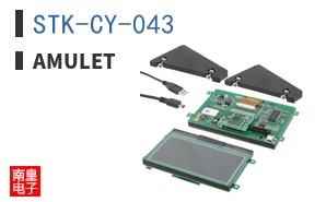 STK-CY-043