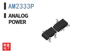 AM2333P