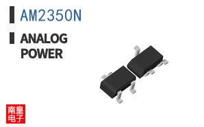 AM2350N