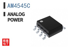 AM4545C
