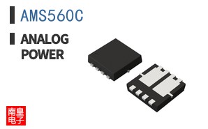 AMS560C