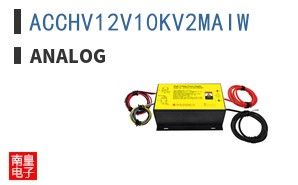 ACCHV12V10KV2MAIW