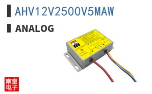 AHV12V2500V5MAW