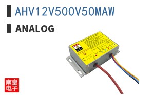 AHV12V500V50MAW