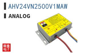 AHV24VN2500V1MAW