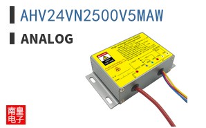 AHV24VN2500V5MAW