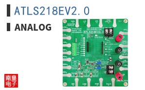 ATLS218EV2.0