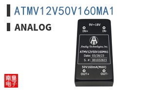 ATMV12V50V160MA1