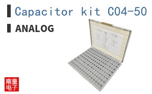 Capacitor kit C04-50