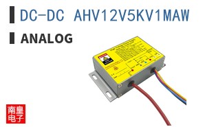 DC-DC AHV12V5KV1MAW