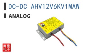 DC-DC AHV12V6KV1MAW