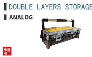 DOUBLE LAYERS STORAGE BOX DLSB1812