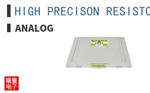HIGH PRECISON RESISTOR KITS R06-131V200PC0_1%