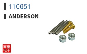 110G51