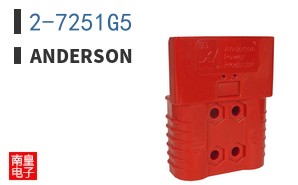2-7251G5