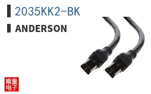 2035KK2-BK