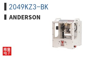 2049KZ3-BK
