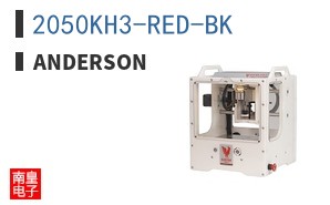 2050KH3-RED-BK