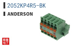 2052KP4R5-BK