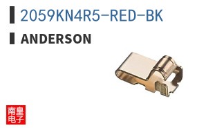 2059KN4R5-RED-BK