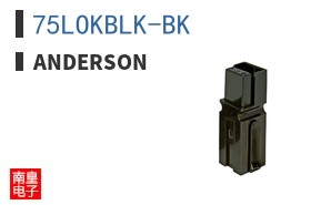 75LOKBLK-BK