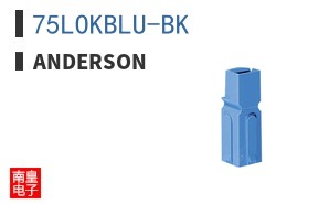 75LOKBLU-BK