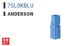 75LOKBLU